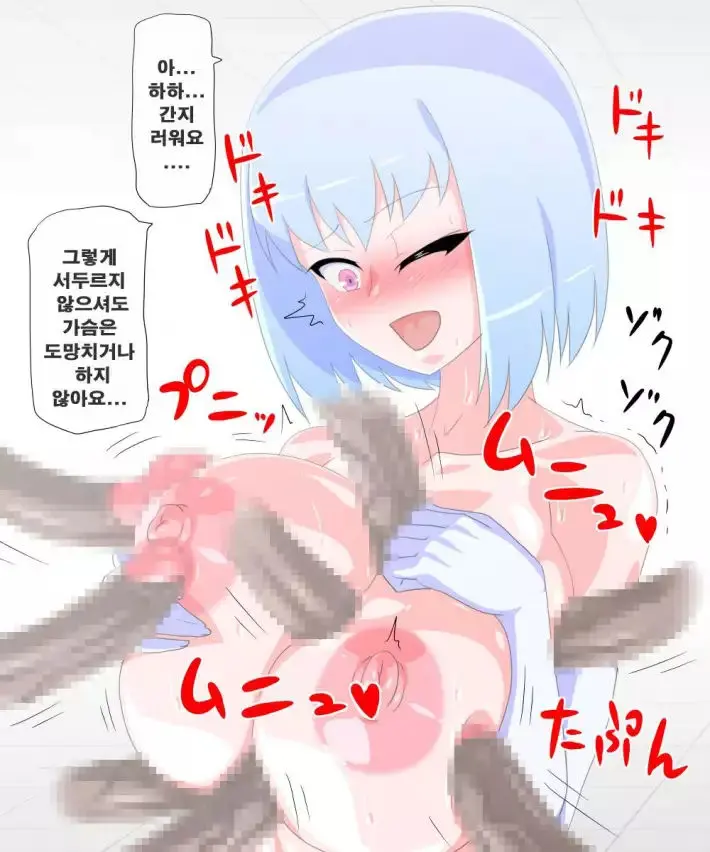Virtual Nyotaika Program 2 ~Nyotaika Live Chat Hen~
